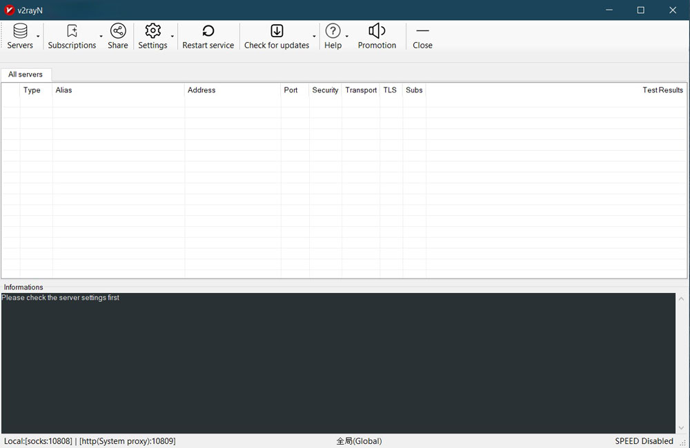 آموزش v2rayNG ویندوز 1