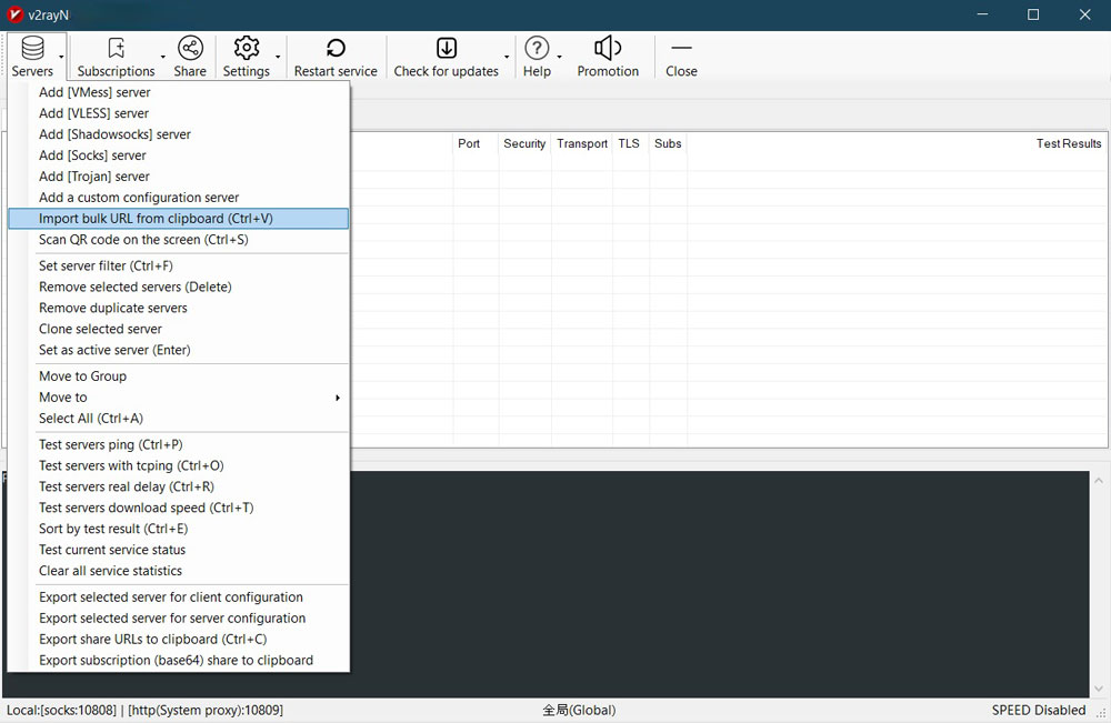 آموزش v2rayNG ویندوز 2