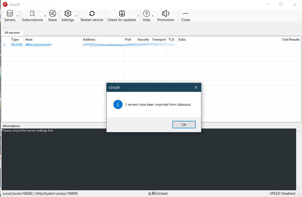 آموزش v2rayNG ویندوز 3