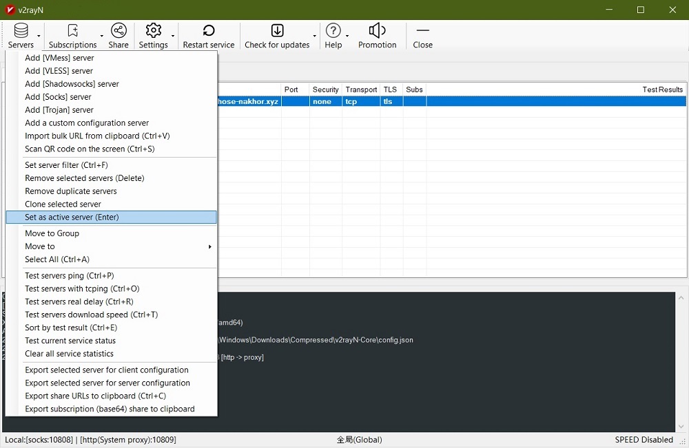 آموزش v2rayNG ویندوز 5